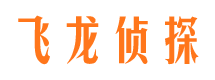 陵水市婚姻出轨调查